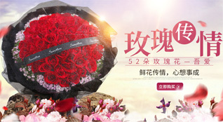 重庆沙坪坝区歌乐山镇鲜花速递